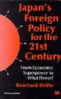 Japan'S Foreign Policy For The Twenty First Century - Preview