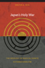 Japan'S Holy War - Preview