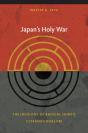 Japan'S Holy War - Preview
