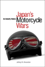 Japan'S Motorcycle Wars - Preview