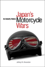Japan'S Motorcycle Wars - Preview