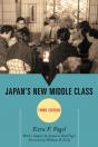 Japan'S New Middle Class - Preview