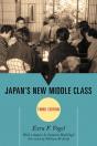 Japan'S New Middle Class - Preview