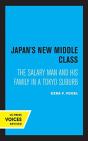 Japan'S New Middle Class - Preview