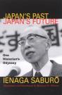 Japan'S Past, Japan'S Future - Preview