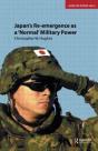 Japan'S Re-Emergence As A 'Normal' Military Power - Preview