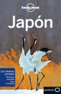 Japón 7 - Preview
