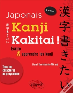 Capa do artigo Japonais Kanji Kakitai Apprendre & Reviser Les Kanji 2eme Edition Conforme Aux Nouveaux Programmes