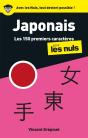 Japonais : Les 150 Premiers Caractères Pour Les Nuls (2e Édition) - Preview