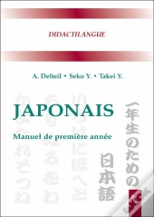 Japonais. Manuel De Première Année