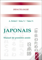 Capa do artigo Japonais. Manuel De Première Année