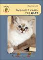 J'Apprends A Masser Mon Chat - Preview