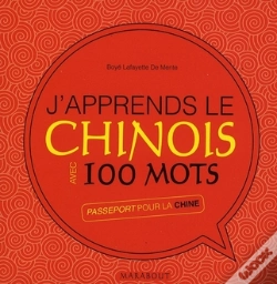 Capa do artigo J'Apprends Le Chinois Avec 100 Mots