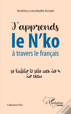 Capa do artigo J'Apprends Le N'Ko À Travers Le Français