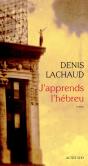 J'Apprends L'Hébreu - Preview