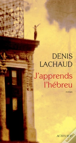 Capa do artigo J'Apprends L'Hébreu