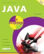 Java In Easy Steps, 5th Edition - Preview