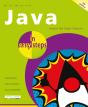 Java In Easy Steps - Preview