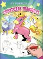 Je Dessine Des Créatures Magiques - Preview