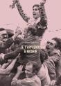 Je T Apprends A Mourir - Preview
