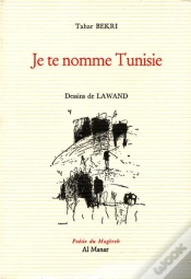Capa do artigo Je Te Nomme Tunisie