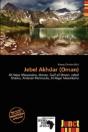 Jebel Akhdar (Oman) - Preview