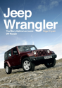 Jeep Wrangler - Preview