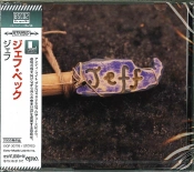 Capa do artigo Jeff - CD
