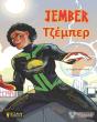 Jember - Preview