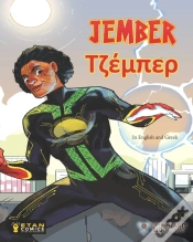 Capa do artigo Jember