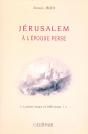 Jerusalem A L'Epoque Perse - Preview