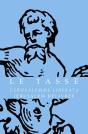 Jérusalem Délivrée Tome 1 Et Tome 2 - Preview