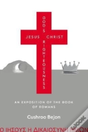 Capa do artigo Jesus Christ God