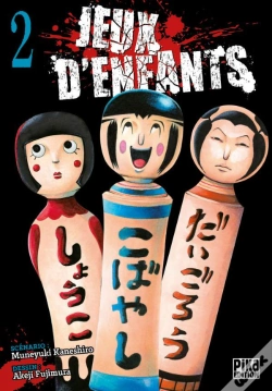 Capa do artigo Jeux D'Enfants T.2