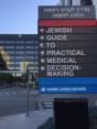 Jewish Guide To Practical Medical Decision-Making - Preview