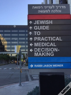 Capa do artigo Jewish Guide To Practical Medical Decision-Making