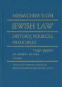 Jewish Law, 4-Volume Set - Preview