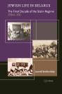 Jewish Life In Belarus - Preview