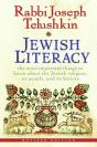Jewish Literacy - Preview