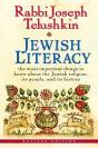 Jewish Literacy Revised Ed - Preview