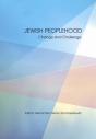 Jewish Peoplehood - Preview