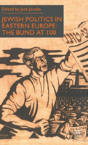Jewish Politics In Eastern Europe - Preview