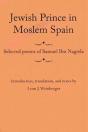 Jewish Prince In Moslem Spain - Preview
