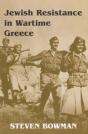 Jewish Resistance In Wartime Greece - Preview