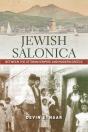 Jewish Salonica - Preview
