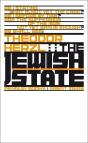 Jewish State - Preview
