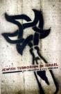 Jewish Terrorism In Israel - Preview