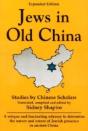 Jews In Old China - Preview