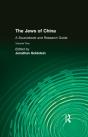 Jews Of China: V. 2: A Sourcebook And Research Guide - Preview