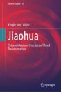 Jiaohua - Preview
